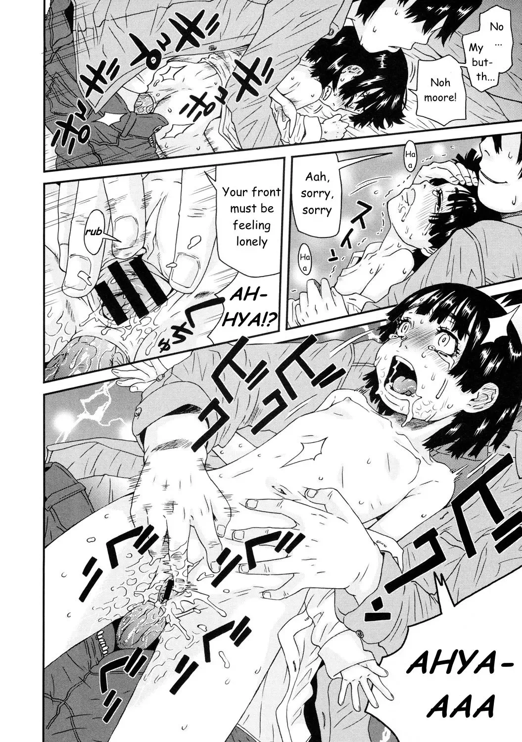 [Kobayashi Oukei] Maari-chan wa Okusuri ga Kirai | Maari-chan Hates Meds Fhentai - Page 16