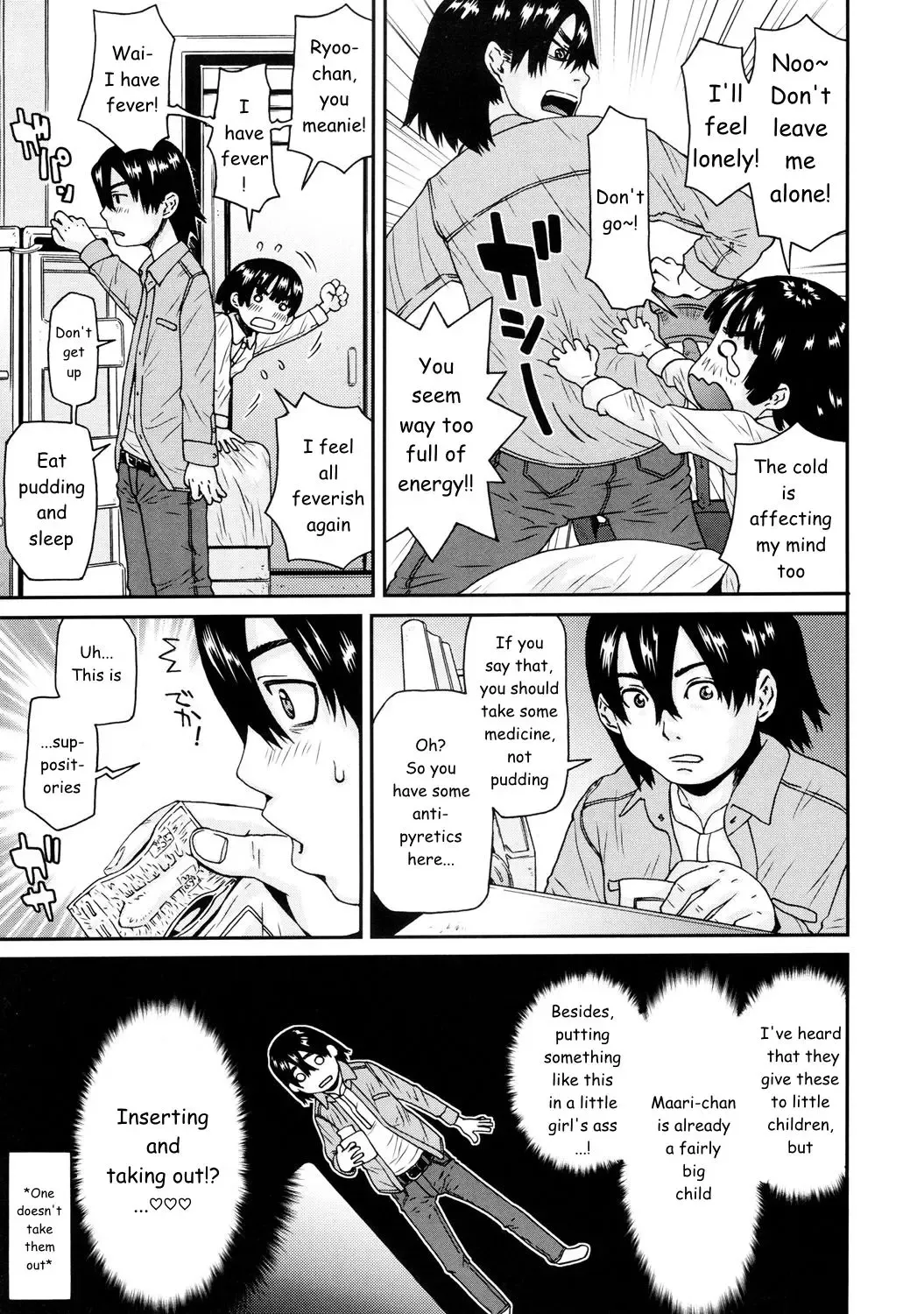 [Kobayashi Oukei] Maari-chan wa Okusuri ga Kirai | Maari-chan Hates Meds Fhentai - Page 3