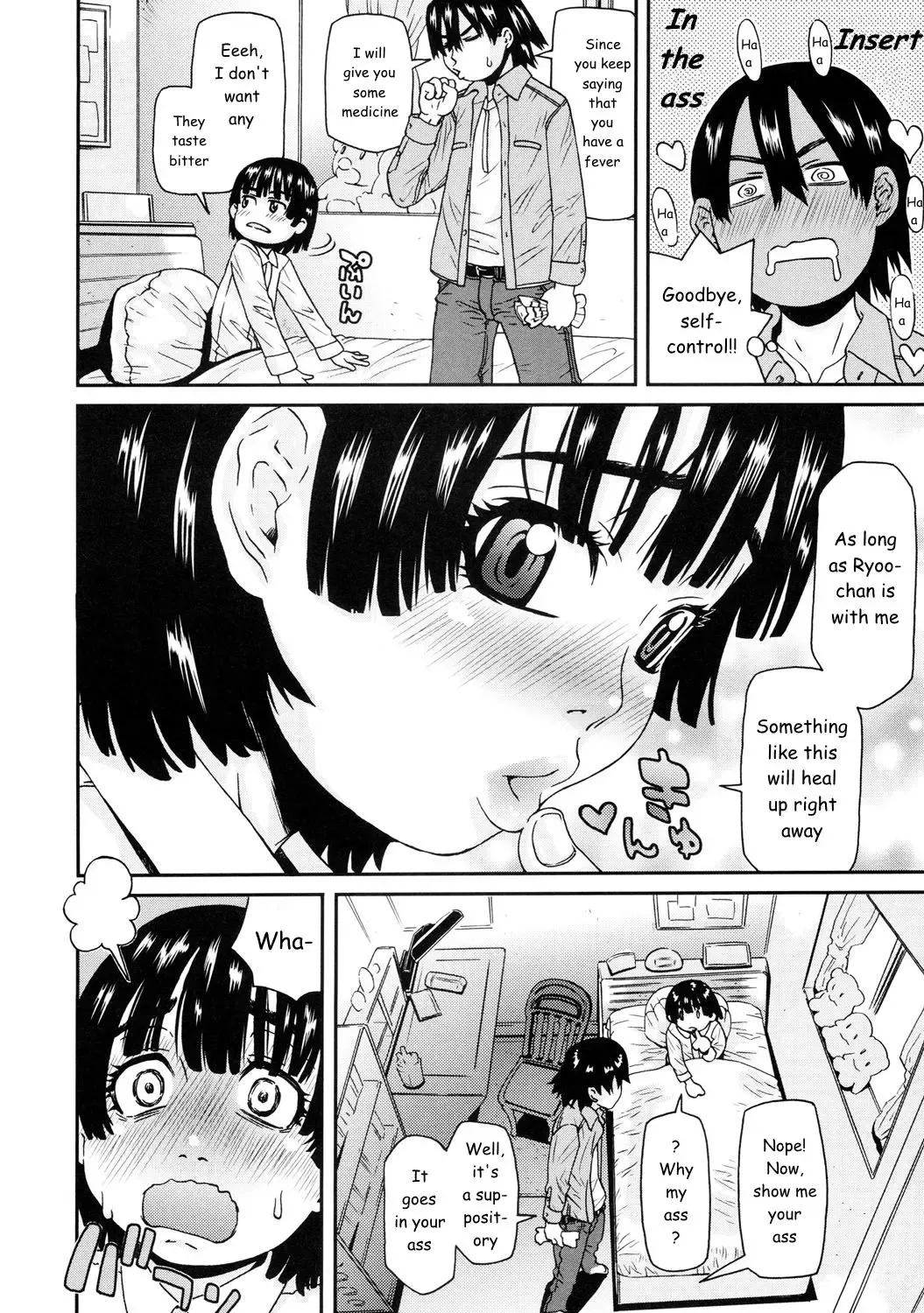 [Kobayashi Oukei] Maari-chan wa Okusuri ga Kirai | Maari-chan Hates Meds Fhentai - Page 4