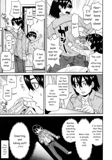 [Kobayashi Oukei] Maari-chan wa Okusuri ga Kirai | Maari-chan Hates Meds Fhentai - Page 3