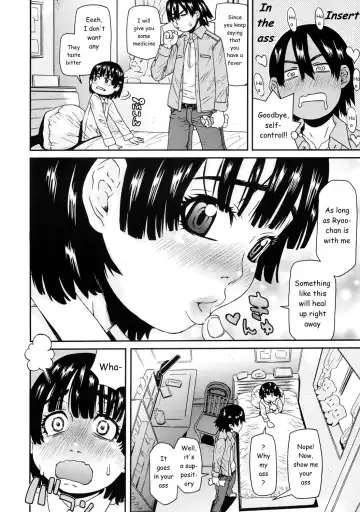 [Kobayashi Oukei] Maari-chan wa Okusuri ga Kirai | Maari-chan Hates Meds Fhentai - Page 4