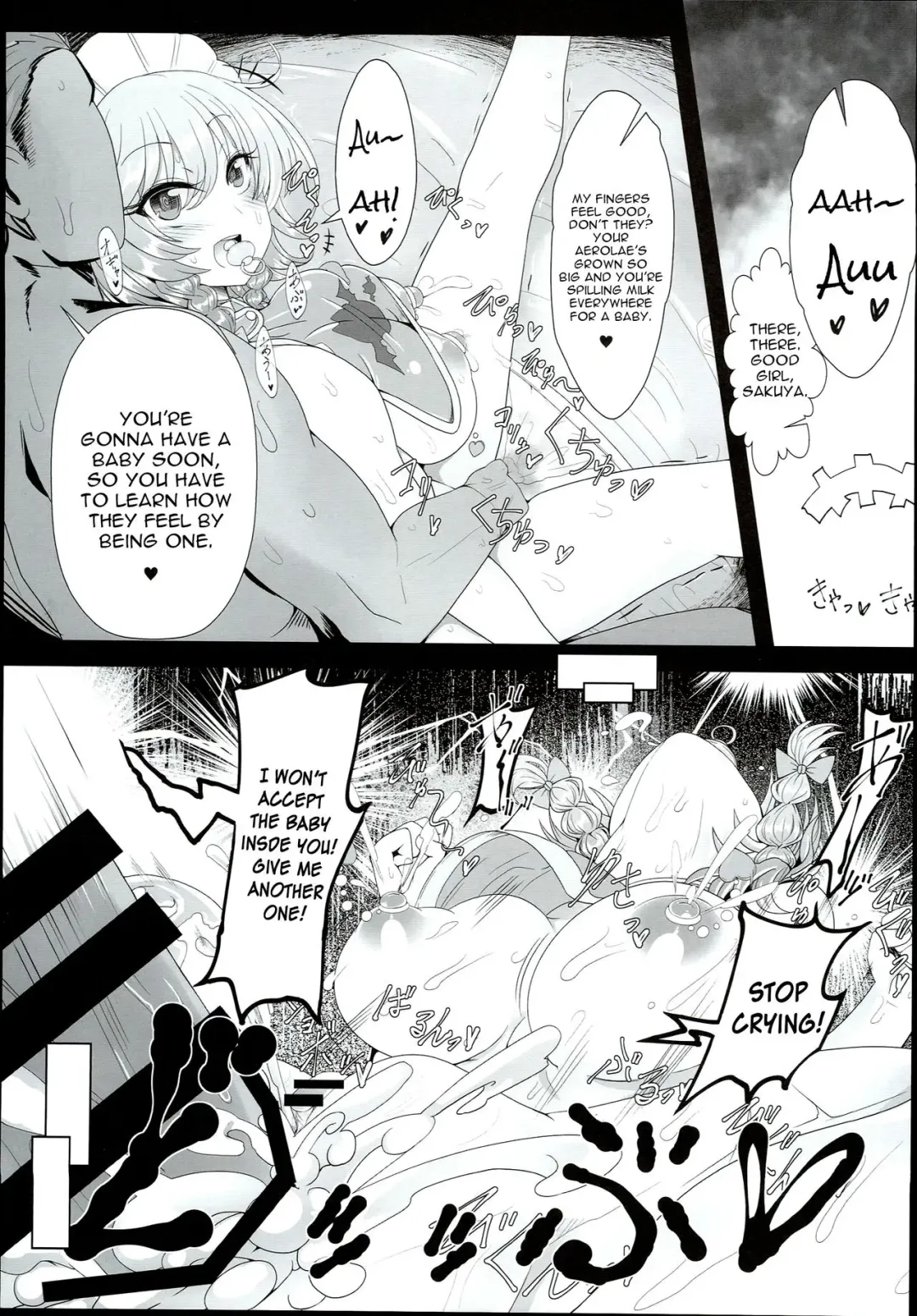[Rindou - Roki] Sakuya-san wa Saiminchuu -Kanzen de Shousha datta Maid- Fhentai - Page 13