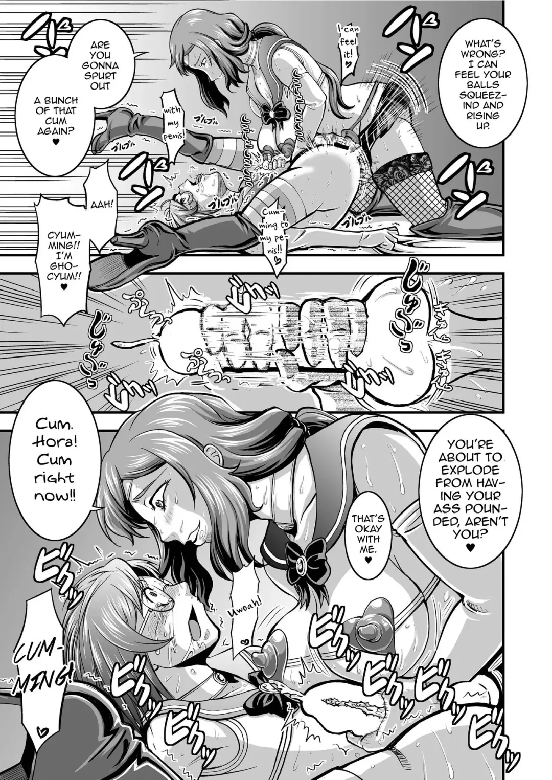 [Nisepakuman-san] PlaMo-kyou Chijo Fhentai - Page 23