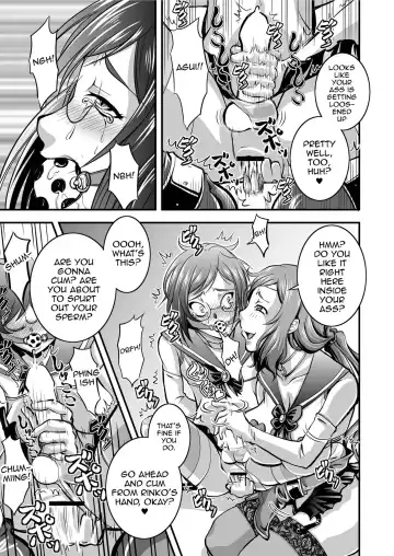 [Nisepakuman-san] PlaMo-kyou Chijo Fhentai - Page 15