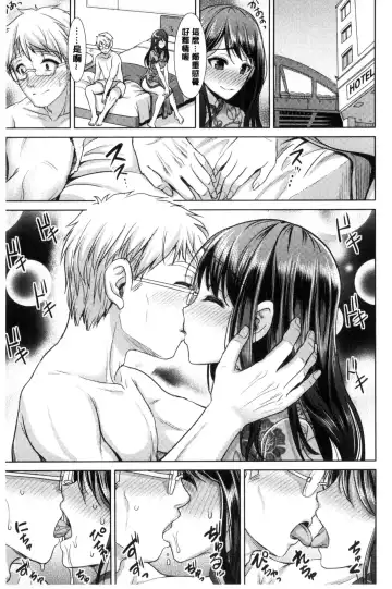 [Son Yohsyu] Chinax | 中式旗袍的淫娃 Fhentai - Page 11