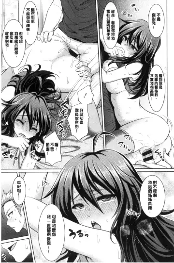 [Son Yohsyu] Chinax | 中式旗袍的淫娃 Fhentai - Page 145