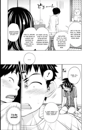 [Tsubaki Jushirou] Seiseki Up | Sex Grades Up Fhentai - Page 9
