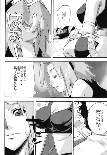 [Sahara Wataru] Saboten Fhentai - Page 23