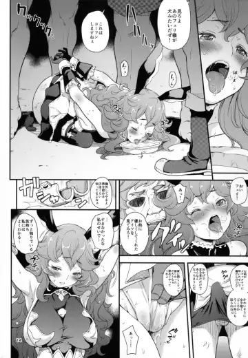 [Natsuki Kiyohito] REVERSE -Ferry no Gyaku Choukyou- Fhentai - Page 14
