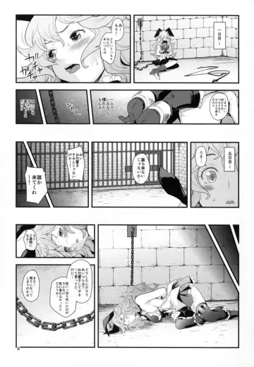 [Natsuki Kiyohito] REVERSE -Ferry no Gyaku Choukyou- Fhentai - Page 8