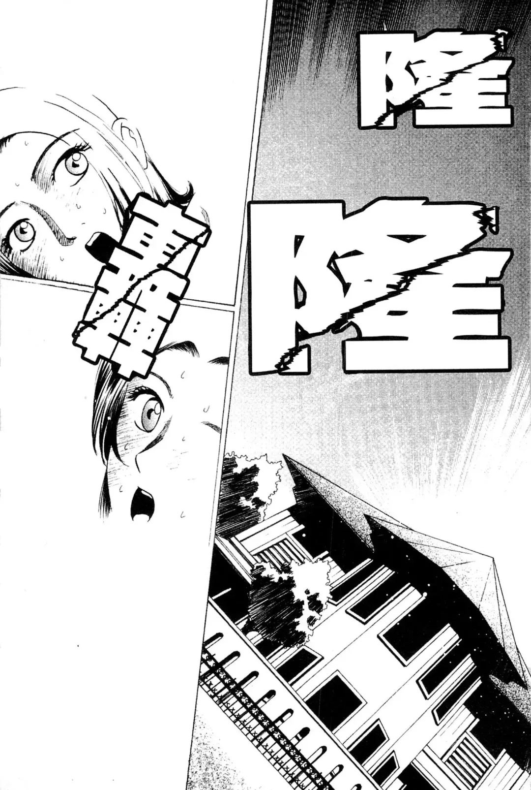 [Grace Ishikawa] Swap x Swap Fhentai - Page 154