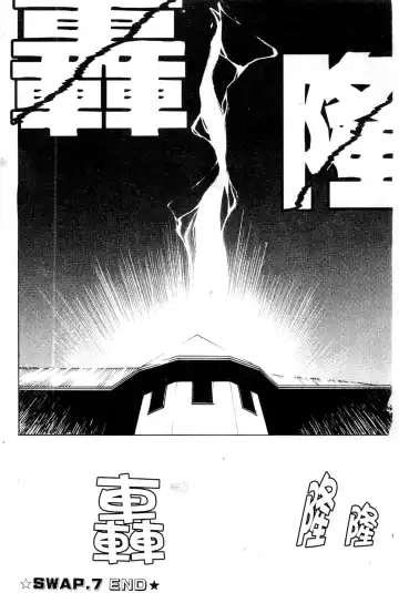 [Grace Ishikawa] Swap x Swap Fhentai - Page 143