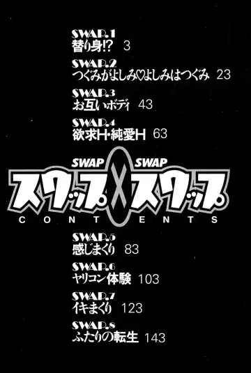 [Grace Ishikawa] Swap x Swap Fhentai - Page 3
