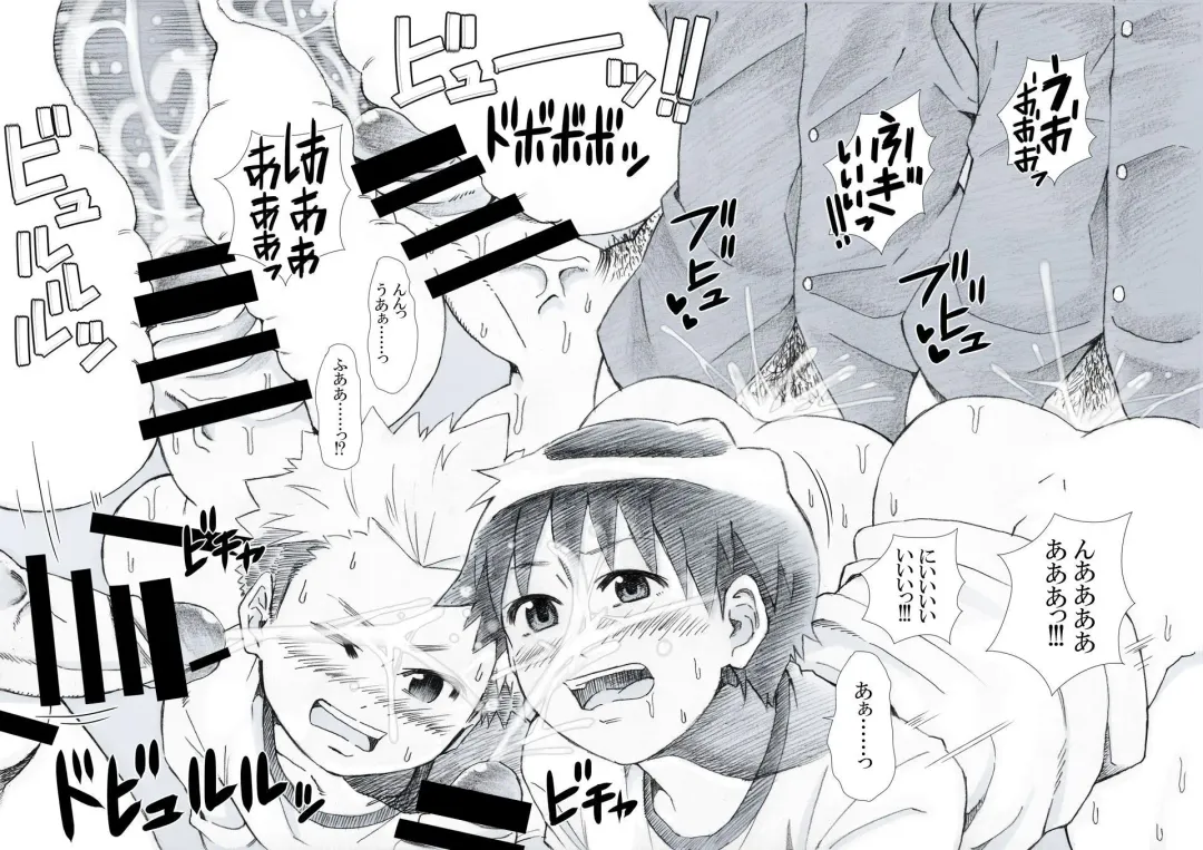 Seiyoku Bakuhatsu Shounen Vol. 3 -Sex Sense- Fhentai - Page 16