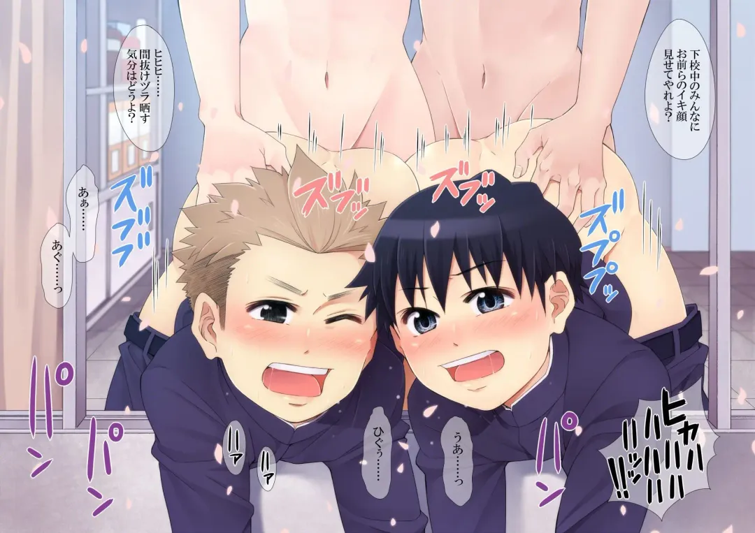 Seiyoku Bakuhatsu Shounen Vol. 3 -Sex Sense- Fhentai - Page 29