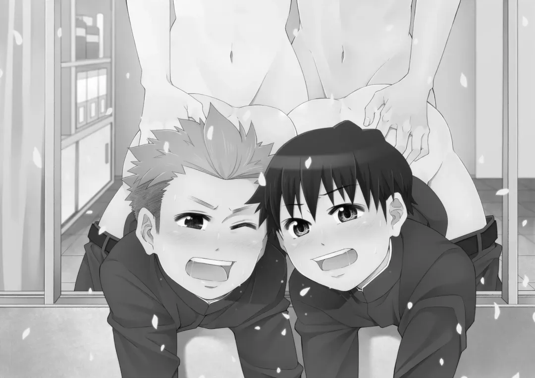 Seiyoku Bakuhatsu Shounen Vol. 3 -Sex Sense- Fhentai - Page 61