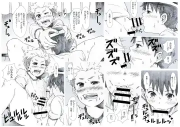 Seiyoku Bakuhatsu Shounen Vol. 3 -Sex Sense- Fhentai - Page 19