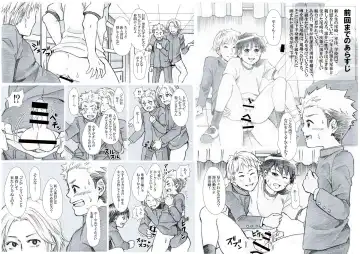 Seiyoku Bakuhatsu Shounen Vol. 3 -Sex Sense- Fhentai - Page 3