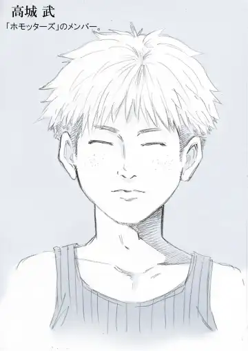 Seiyoku Bakuhatsu Shounen Vol. 3 -Sex Sense- Fhentai - Page 66