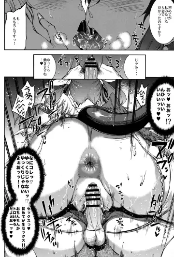 [Erect Sawaru] Osanazuma Bakunyuu Nurunuru Soap-jou Fhentai - Page 11