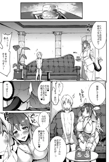 [Erect Sawaru] Osanazuma Bakunyuu Nurunuru Soap-jou Fhentai - Page 6