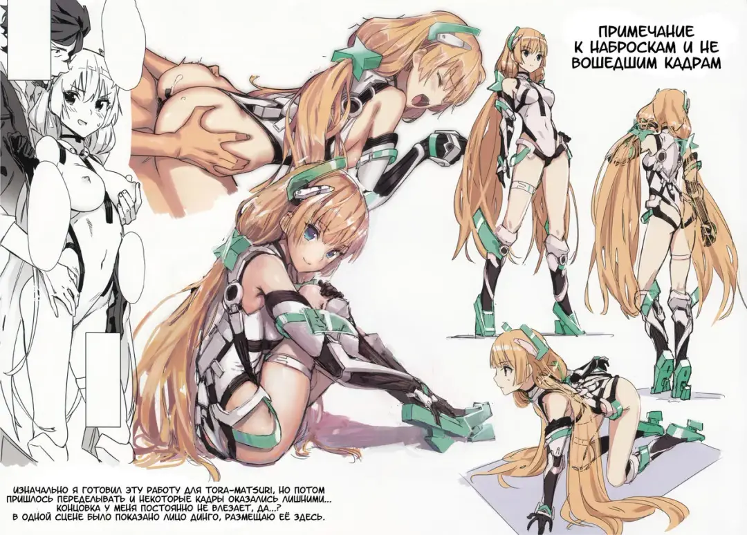 [Kawakami Rokkaku - Takanashi Rei] Angela-san no Oshiri ga Areba Koko wa Rakuen Fhentai - Page 18