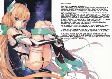 [Kawakami Rokkaku - Takanashi Rei] Angela-san no Oshiri ga Areba Koko wa Rakuen Fhentai - Page 19