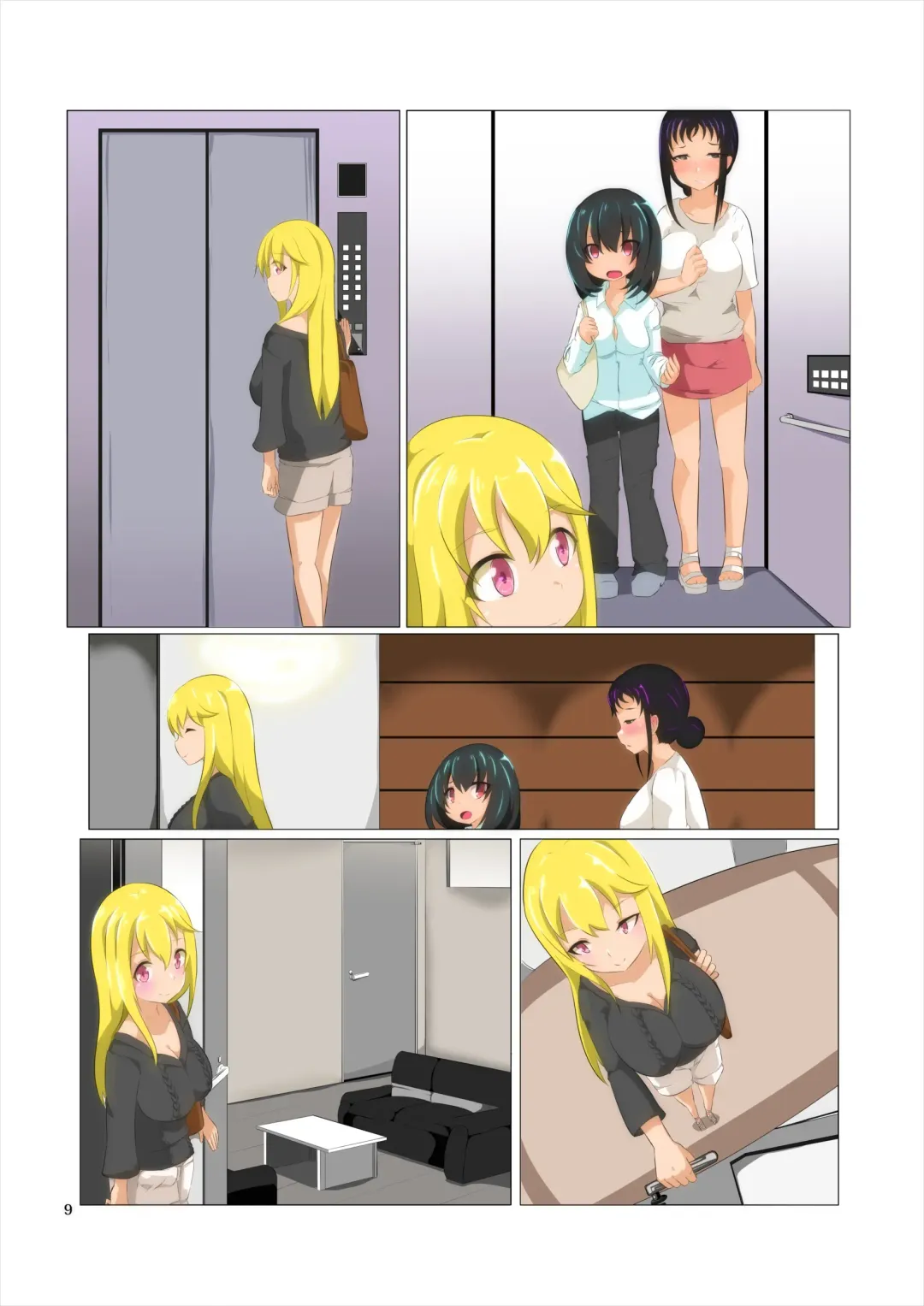 [Atarime] Futanari Kansenshou ni Tsuite no Kijutsu 2 Fhentai - Page 54