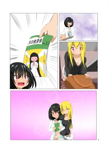 [Atarime] Futanari Kansenshou ni Tsuite no Kijutsu 2 Fhentai - Page 48