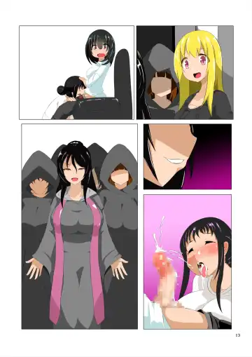 [Atarime] Futanari Kansenshou ni Tsuite no Kijutsu 2 Fhentai - Page 58