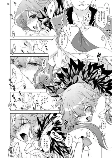 [Maru.] Ecchi na Koto, Shitai no Fhentai - Page 15