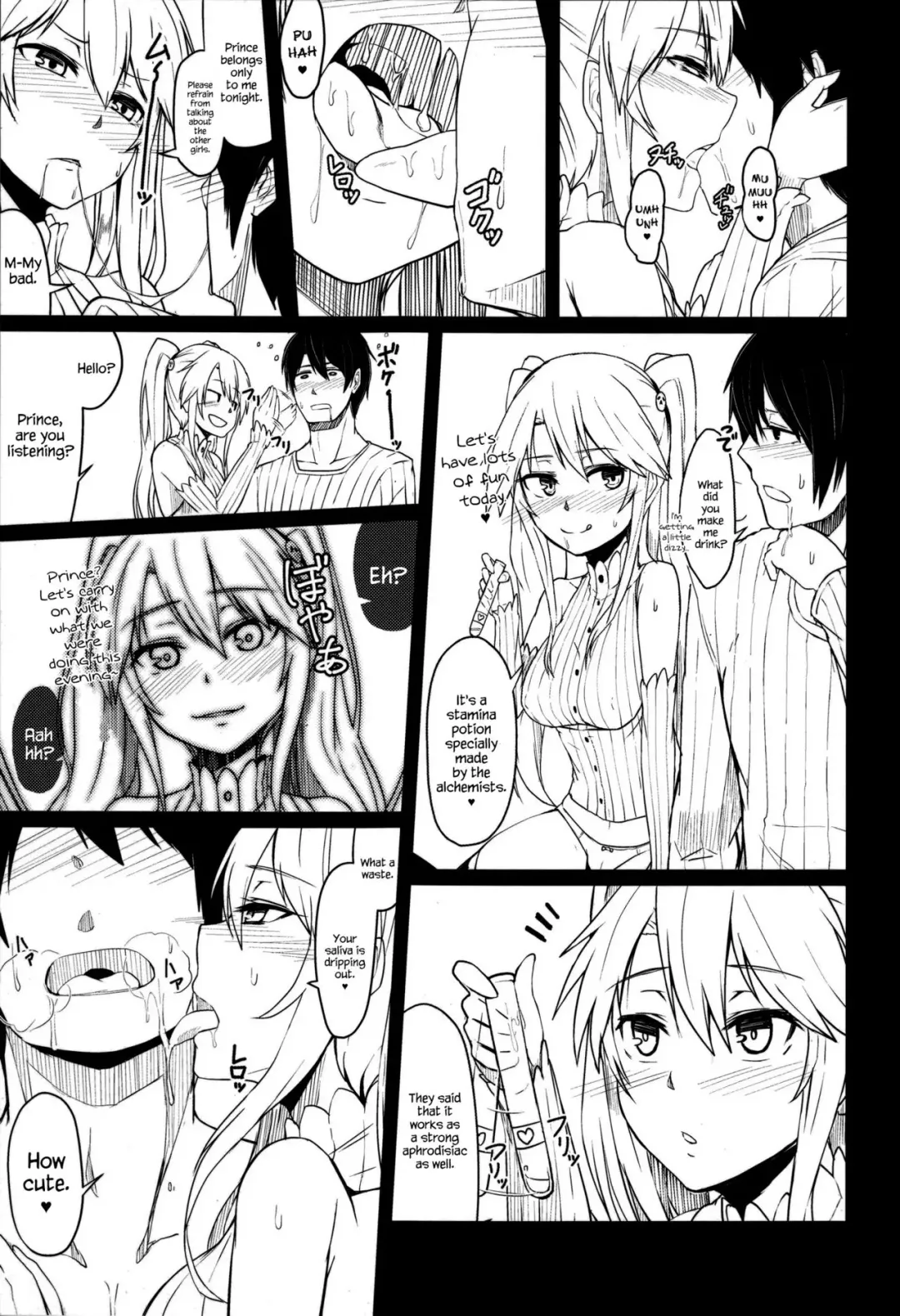 [Hirno] Yamitsuki Sybilla Fhentai - Page 10