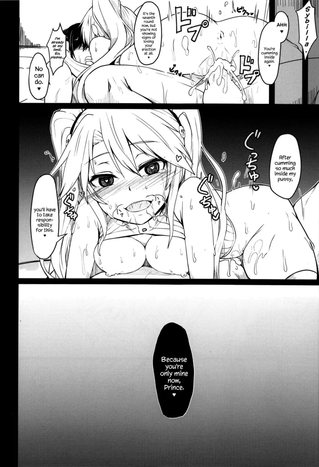[Hirno] Yamitsuki Sybilla Fhentai - Page 21