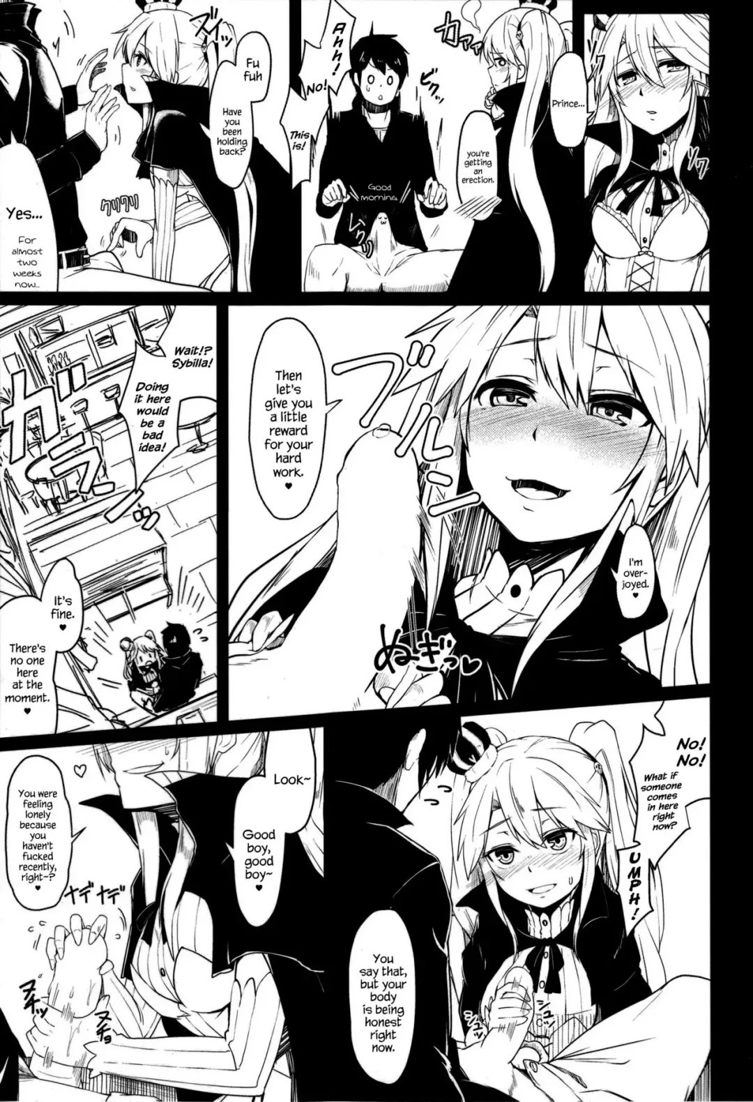 [Hirno] Yamitsuki Sybilla Fhentai - Page 6