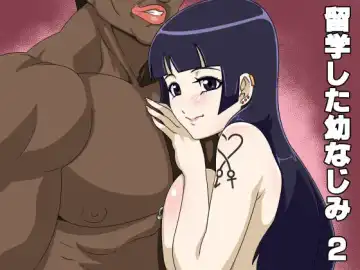 Read [Straw] Ryuugaku Shita Osananajimi 2 - Fhentai