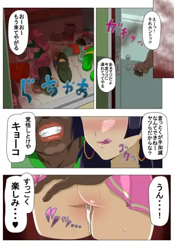 [Straw] Ryuugaku Shita Osananajimi 2 Fhentai - Page 21