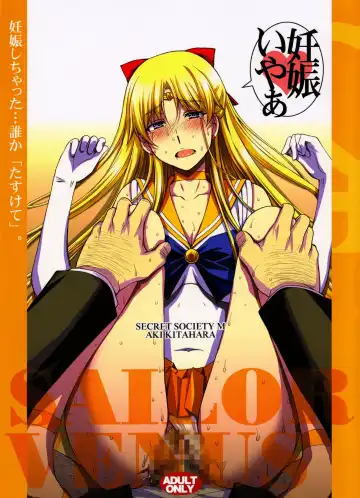 Read [Kitahara Aki] Ninshin Shichatta... Dareka "Tasukete". - Fhentai