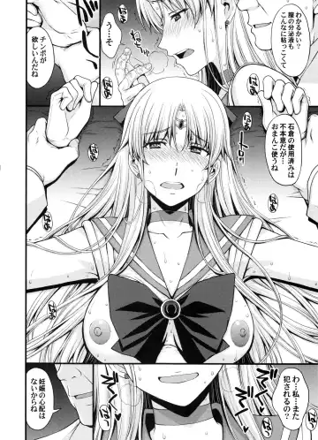 [Kitahara Aki] Ninshin Shichatta... Dareka "Tasukete". Fhentai - Page 25