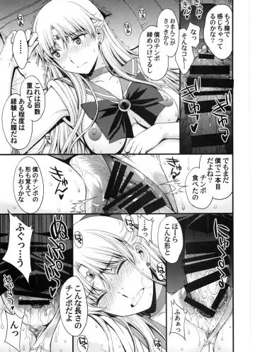 [Kitahara Aki] Ninshin Shichatta... Dareka "Tasukete". Fhentai - Page 28