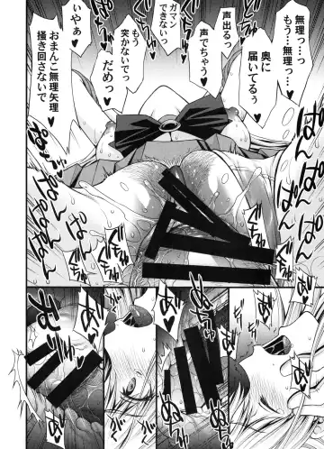 [Kitahara Aki] Ninshin Shichatta... Dareka "Tasukete". Fhentai - Page 31