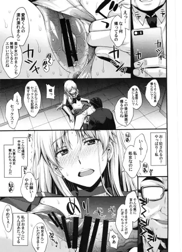 [Kitahara Aki] Ninshin Shichatta... Dareka "Tasukete". Fhentai - Page 8