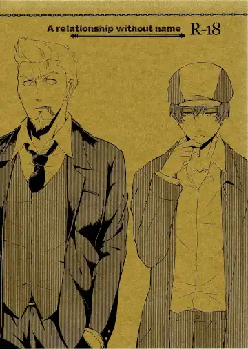 Read [Shourin Kiyoshi] Na no Nai Kankei | A Relationship Without Name - Fhentai