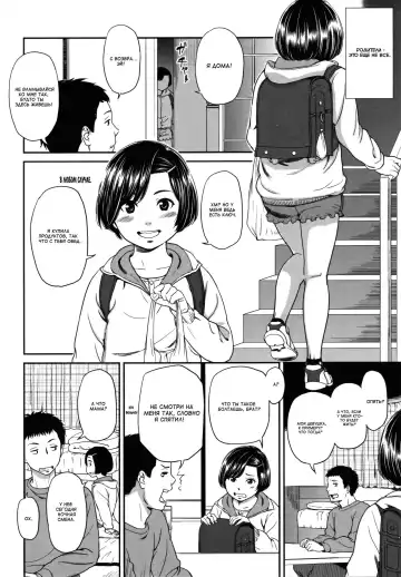 [Onizuka Naoshi] It just a XXX Fhentai - Page 2