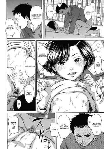 [Onizuka Naoshi] It just a XXX Fhentai - Page 20