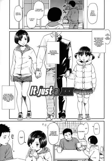 [Onizuka Naoshi] It just a XXX Fhentai - Page 3