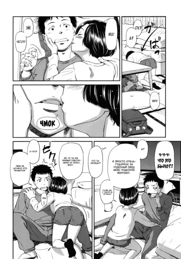 [Onizuka Naoshi] It just a XXX Fhentai - Page 6