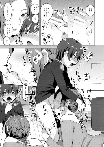 [Mogiki Hayami] Takara-san-chi no Kyoudai Fhentai - Page 8