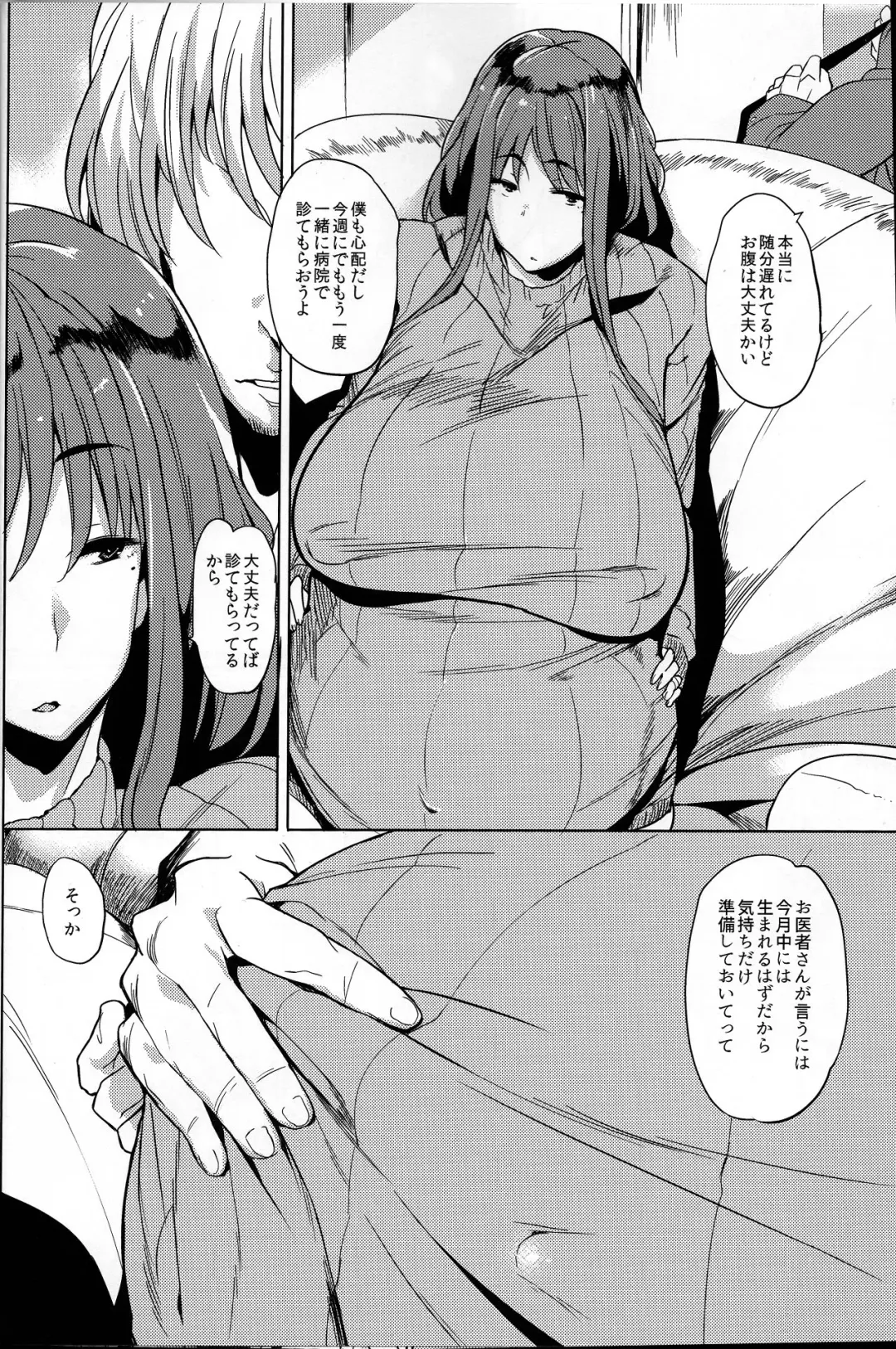 [Kawaisaw] Joshi Chuuzetsusei Fhentai - Page 5