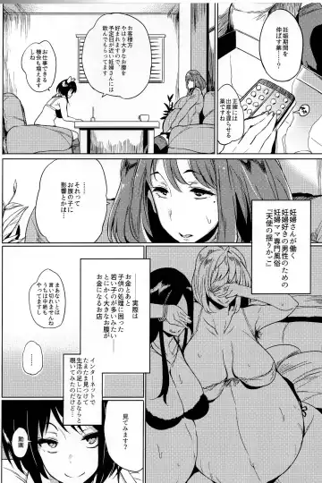 [Kawaisaw] Joshi Chuuzetsusei Fhentai - Page 3