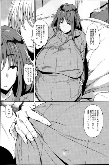 [Kawaisaw] Joshi Chuuzetsusei Fhentai - Page 5